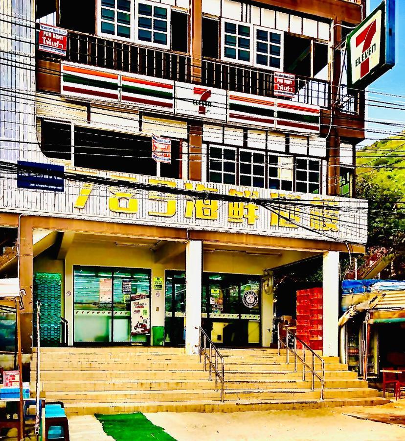 Hotel Koh Larn White House Exteriér fotografie